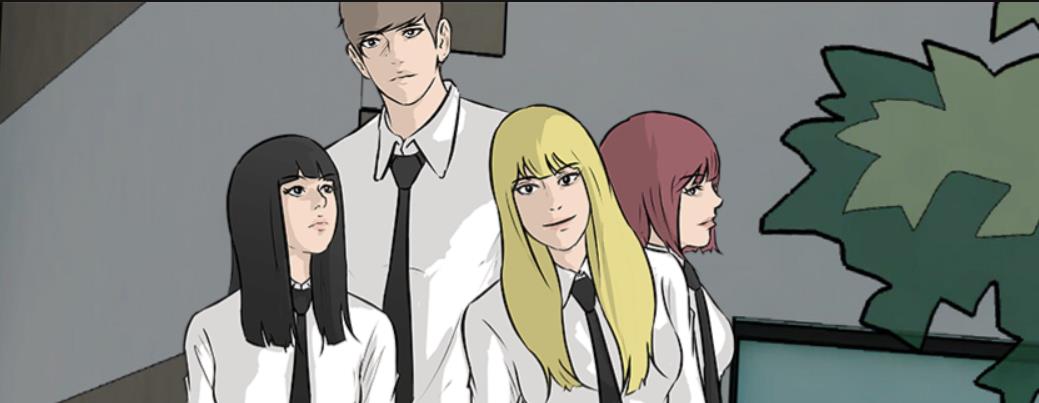 我们的非常关系 1