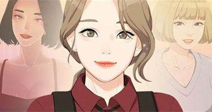 我们的非常关系