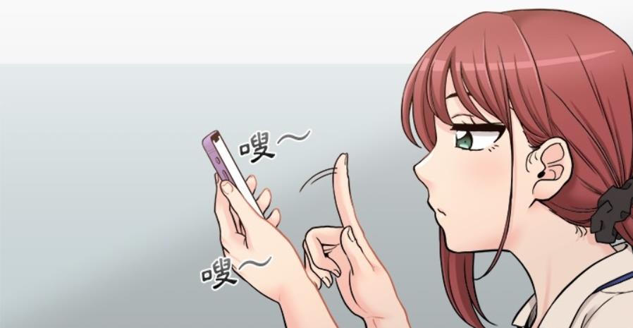 新人OL的私密账号 1 新人OL的私密账号