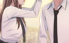 我们的特殊关系