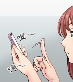 新人OL的私密账号